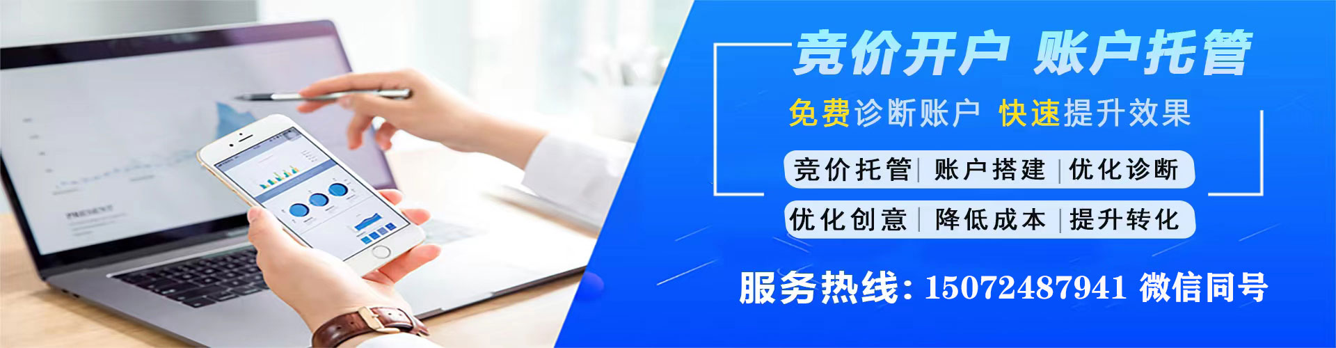 德城百度充值高返点