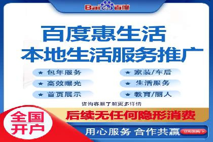 百度推广运营优化：实战案例深度剖析