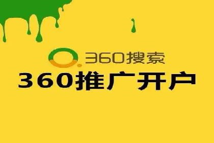 跨平台信息流广告投放的实践与效果评估