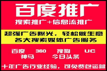 百度推广与内容创作的协同效应