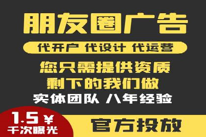 百度SEM广告投放的优化方法及案例分析