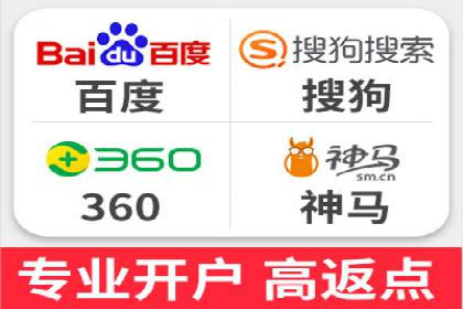百度竞价排名推广：快速提升网站流量的技巧